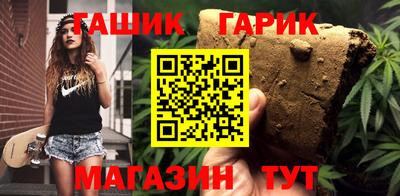 каннабис Новодвинск