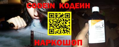 каннабис Новодвинск