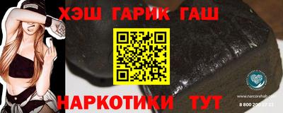 каннабис Новодвинск