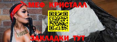 кокаин Новокубанск