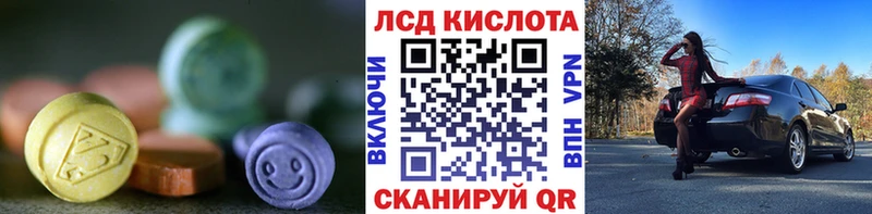 Лсд 25 экстази ecstasy  магазин продажи наркотиков  Протвино 