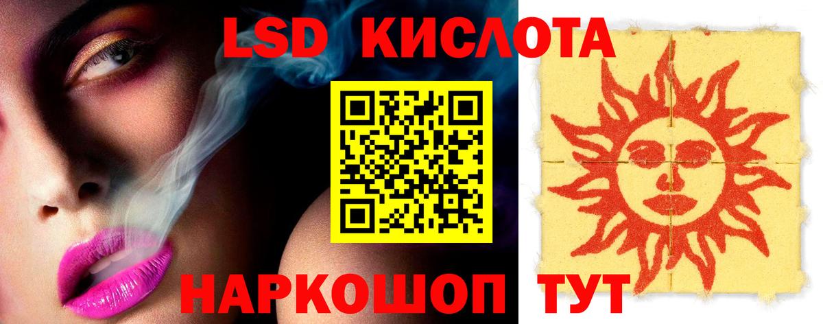 Протвино  КОКАИН  Гашиш  Вход с VPN  Как найти наркотики?  ТГК  Мефедрон   Канабис 