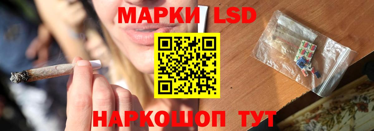 Лсд 25 экстази  Вход с VPN  Протвино  ЛСД экстази ecstasy 
