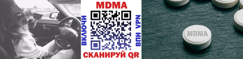 хочу   Протвино  МДМА Molly 
