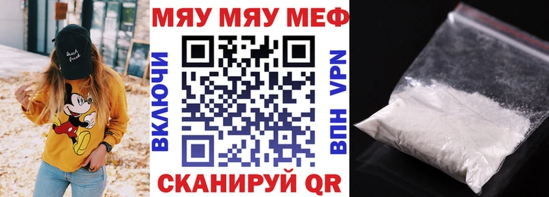 сайты даркнета состав  Протвино  Меф мяу мяу 