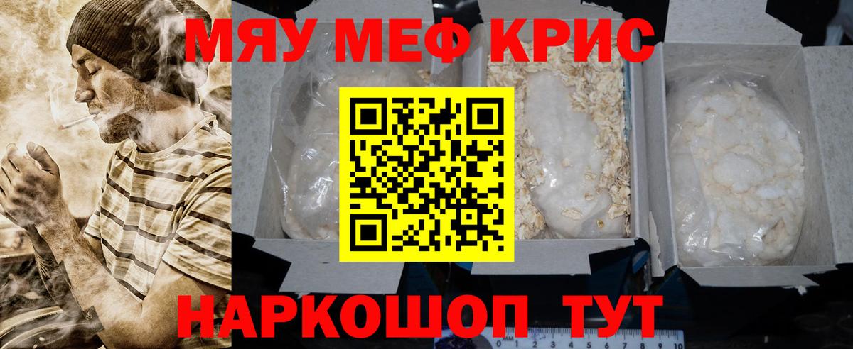 МАРИХУАНА Протвино