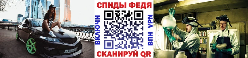 закладка  Протвино  Метамфетамин Methamphetamine 