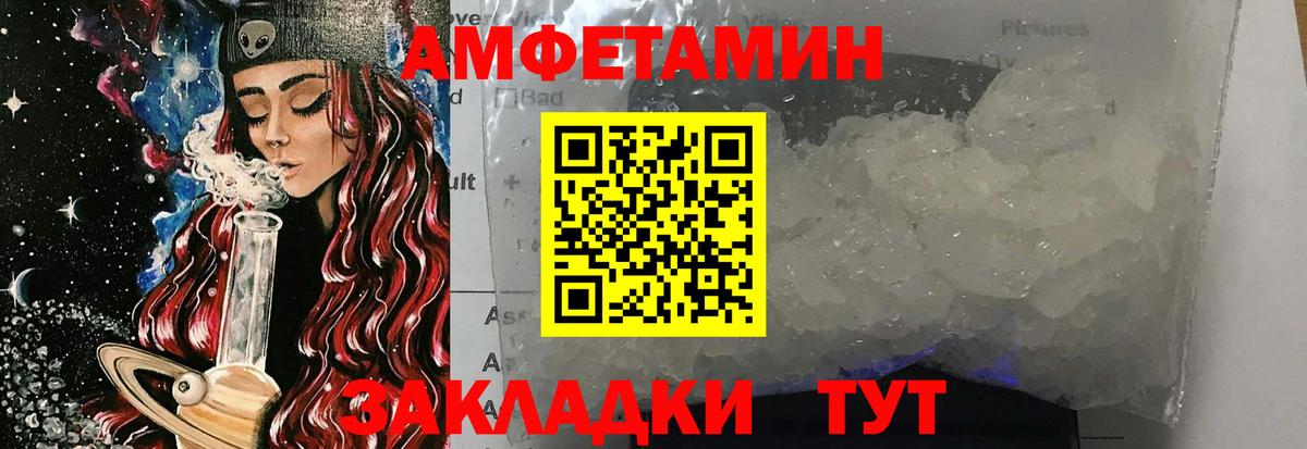 Метамфетамин  Метамфетамин витя  Вход с VPN  Протвино 