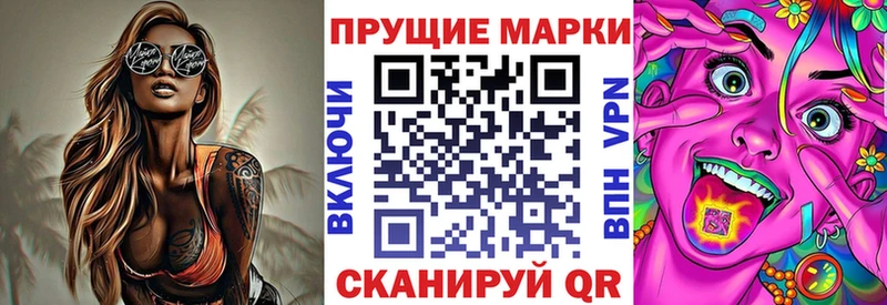 Марки N-bome 1,5мг Протвино
