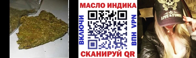 Дистиллят ТГК гашишное масло  Протвино 