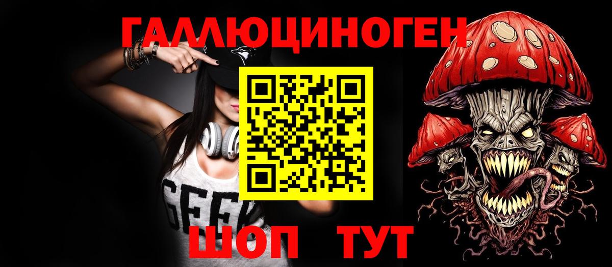 Галлюциногенные грибы MAGIC MUSHROOMS  Вход с VPN  Протвино  Галлюциногенные грибы ЛСД 