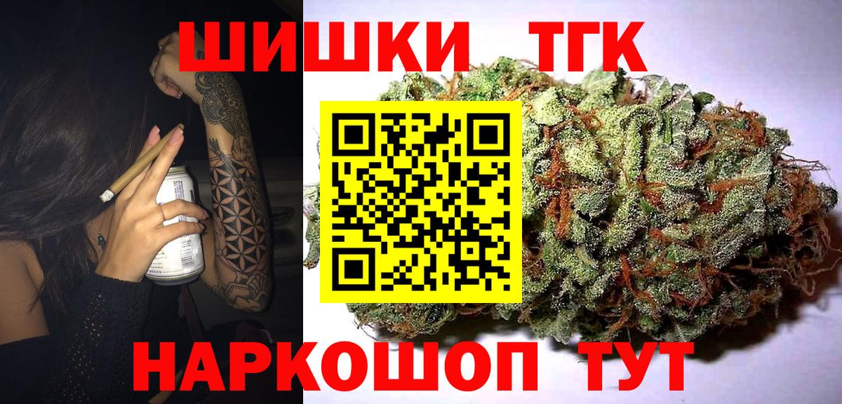 МАРИХУАНА конопля Протвино